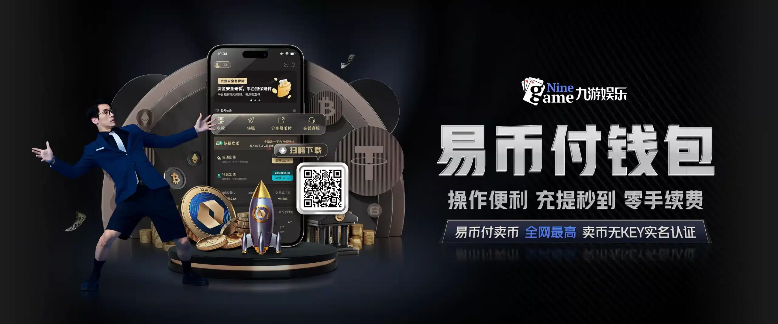 九游(jiuyou)官方网站