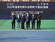 网球赛场再起风云：三湘风暴队火力全开瓯越烈马队，新援首秀制胜防守强度拉满-jiuyou官网入口